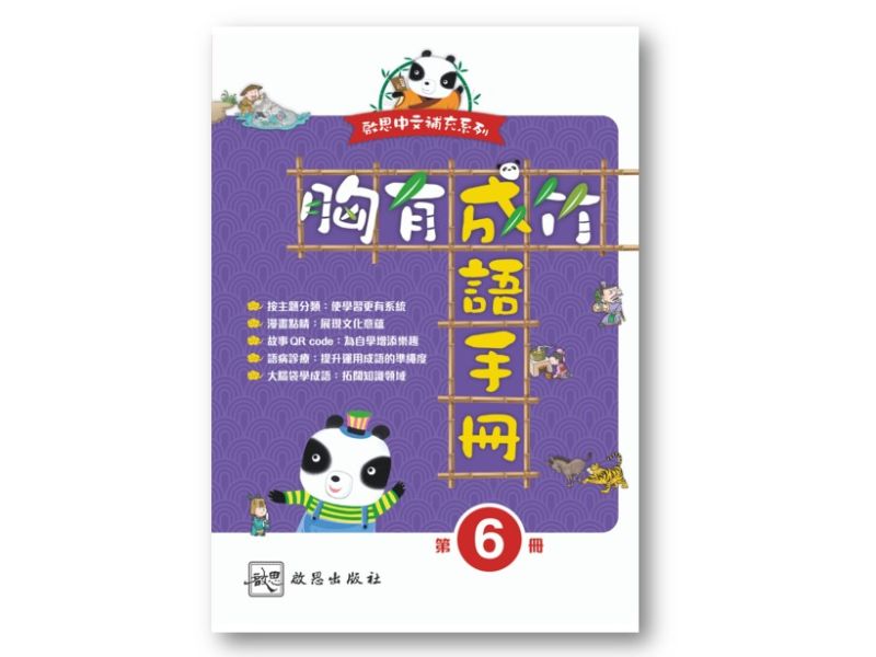 9a742b29-0f48-43f5-a6c6-