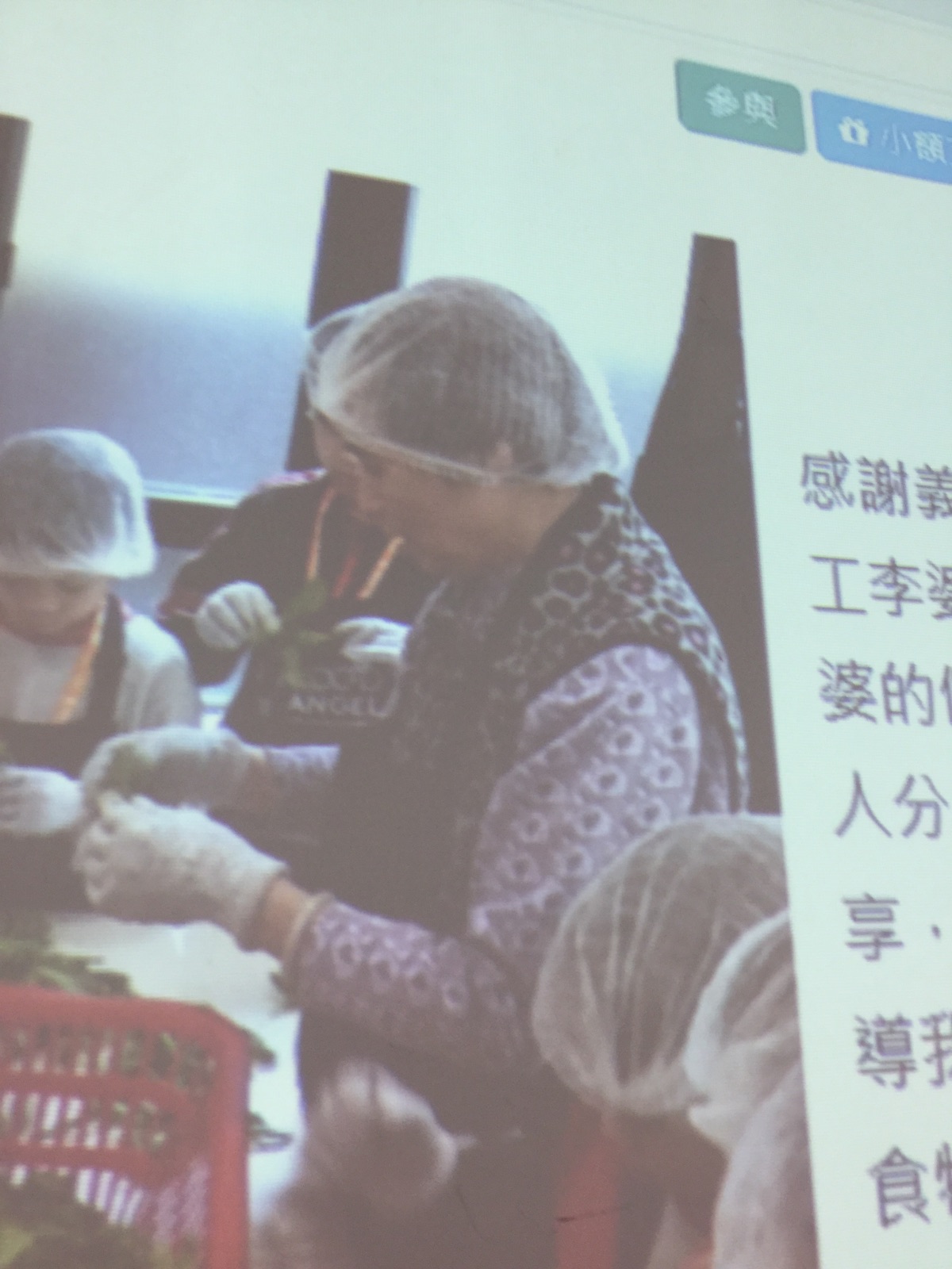 健康快樂小食亭
